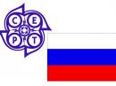 CEPT Logo / Russia Flag