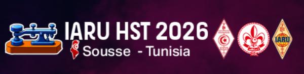 HST 2026