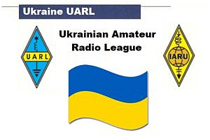 UARL Logo and Ukrain Flag