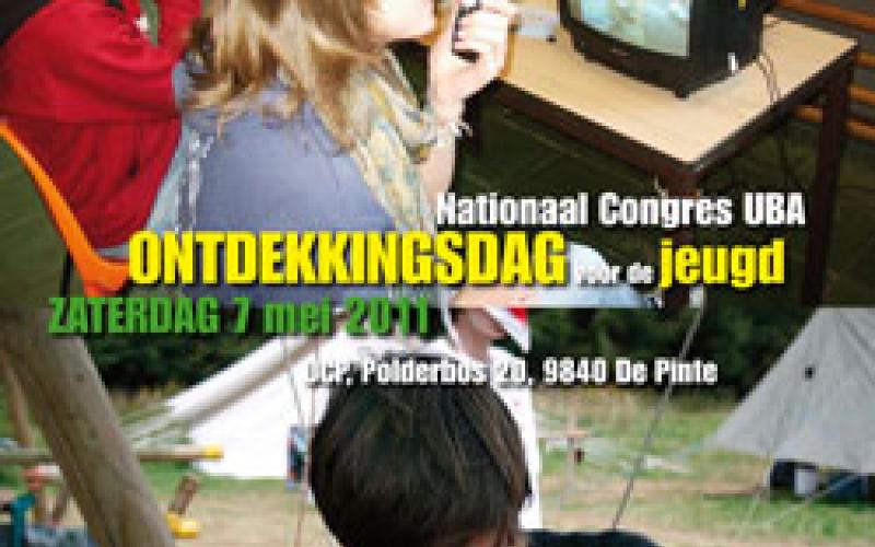 AV 2011