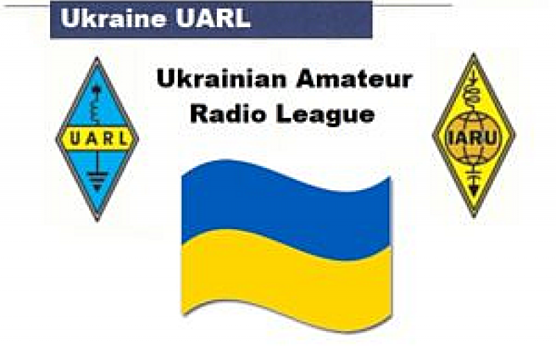 UARL Logo and Ukrain Flag